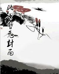 陈宁宋娉婷的最快更新章节