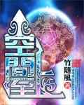 空间至简