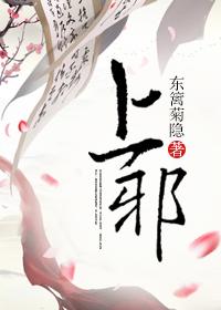 上邪出自诗经吗