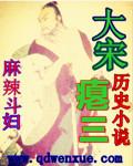大宋吧