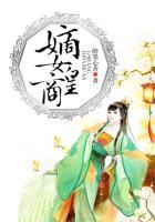 嫡妻商女