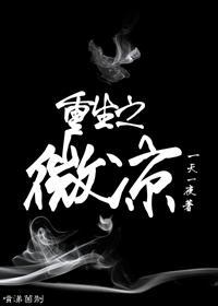 微凉之夏的
