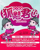 邪王独宠小萌妃免费阅读