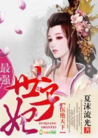 医绝天下 神火l