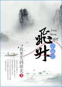 穿越飞升之后我是魔猿的