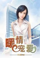 温情暖爰