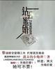 钻石婚是什么意思?