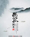 独孤剑圣怎么连续两次放大招