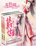 娘胎里的萌宝有哪些短剧