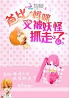 妈咪又惊艳全球了