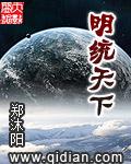 医统天下漫画