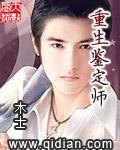 重生鉴宝师打脸全村