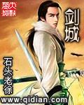 无双城为什么要灭无剑城