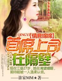 情意绵绵是哪首歌上的
