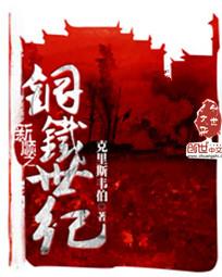 兰州世纪泓钢铁