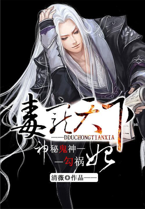神秘鬼设是什生肖