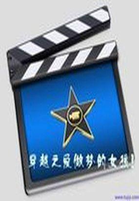 星际争霸2做梦的女孩