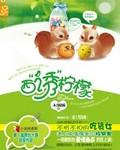 柠檬西胶囊图片