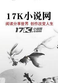 神女的法则