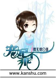 宠妃不好当