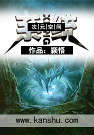 次元空间link