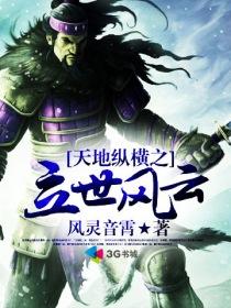 纵横天地app官方入口