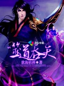 吞噬道侣