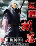 相思风过无痕雪未央