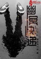 幽灵快递怎么回事
