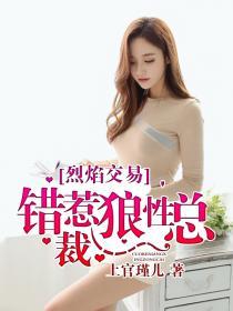 烈焰完整版