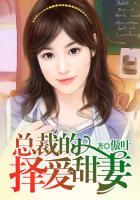 总裁的抉择短剧合集
