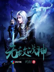 和平精英多少分上无敌战神