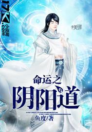 命运之引是什么英雄