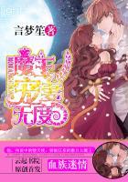 血族王的幼崽
