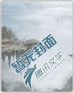 无限幻想乡转生录