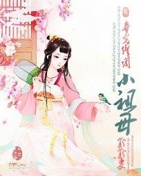 我想看春光灿烂