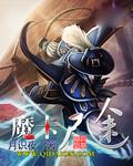 魔卡棋旅免内购版最新版本更新内容