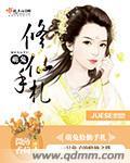 萌兔当道漫画免费下拉