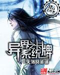 异界之卡牌召唤系统