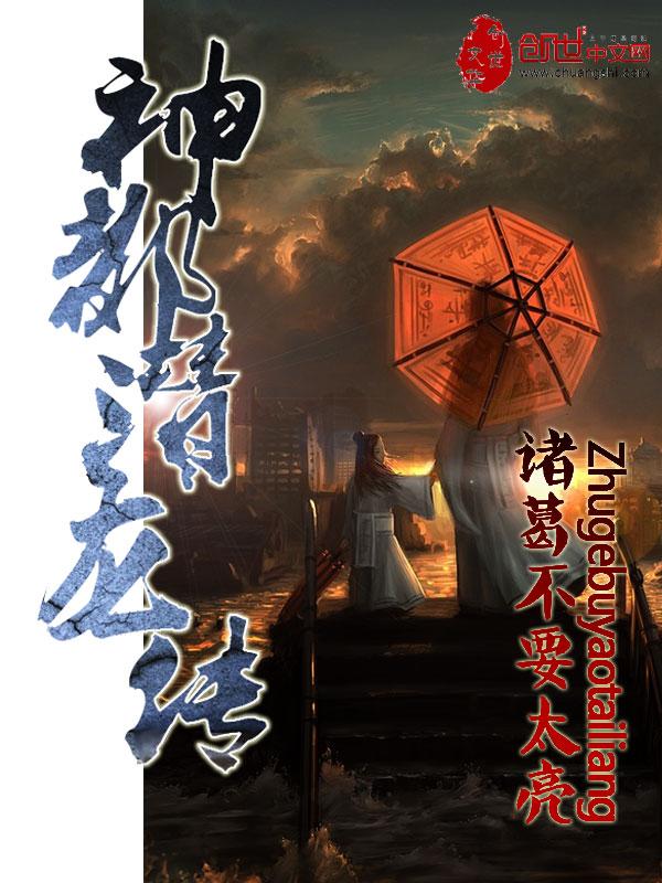 都市潜龙什么时候上架的