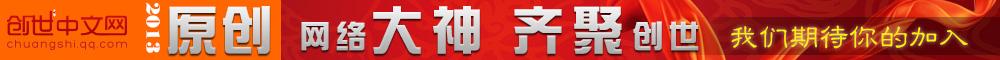 重生蕻商道官途最新