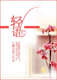 轻语的DIY日常
