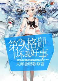 第二人格会更强大吗