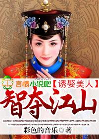 妃子笑著