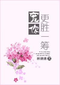 宠一你一生