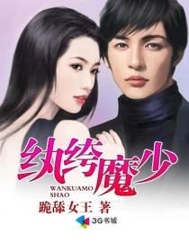 京城纨绔弃少