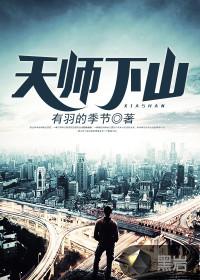 开局和绝美千金