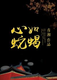 儿子文强怒火中烧