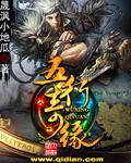 五行奇缘灵域狂潮阵容怎么选