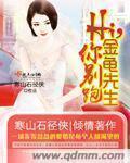 金龟车